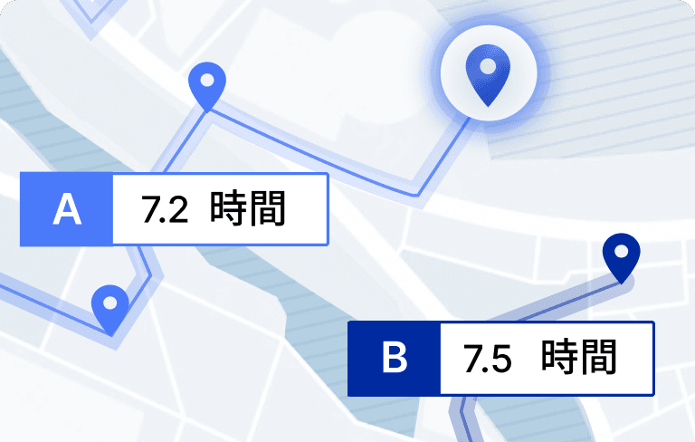 配送ルート最適化